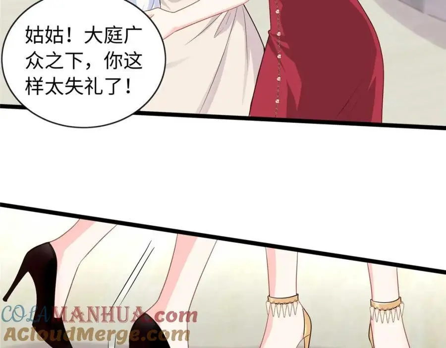 22 谁偷了手链？72