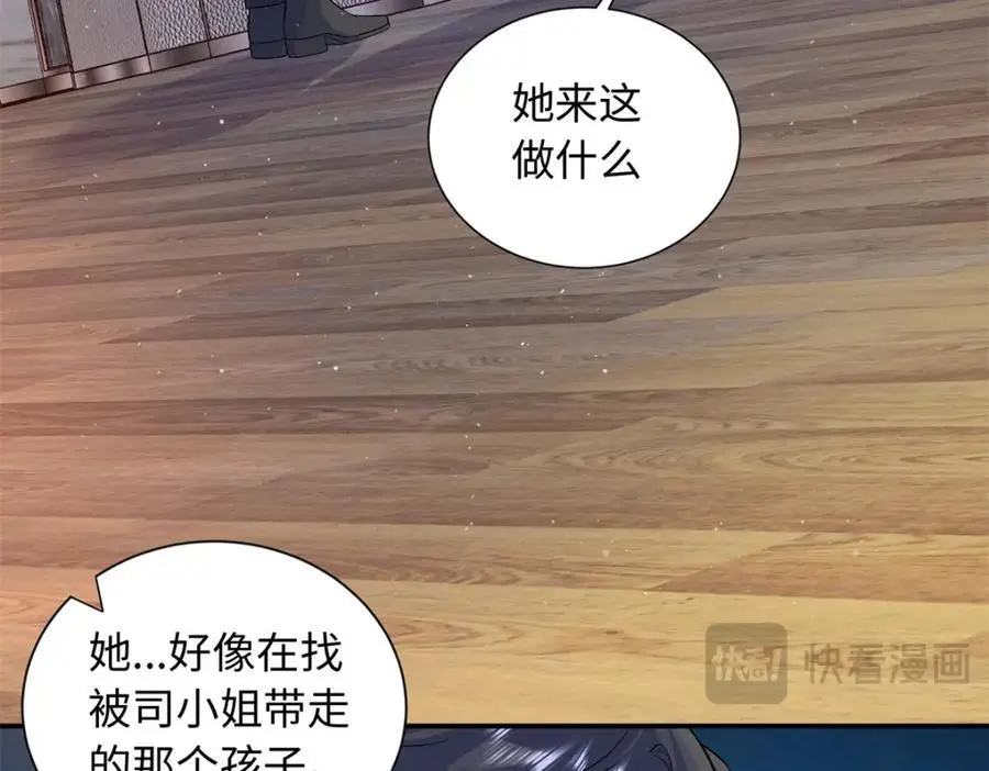 64 凉凉是我的亲闺女30