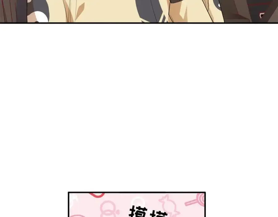51 摸骨算命87