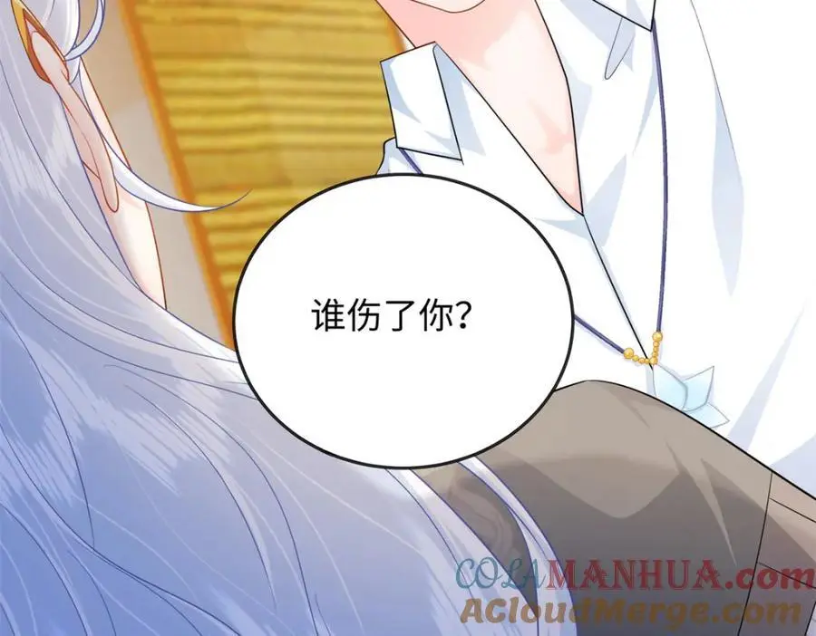 30 龙鳞送给心上人108