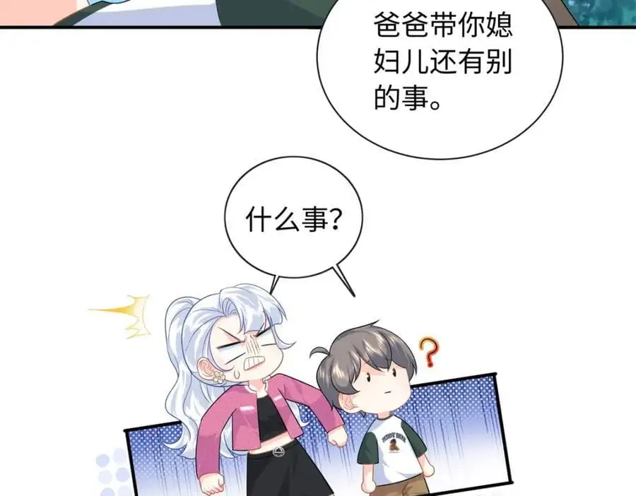 40 我心里有人!14
