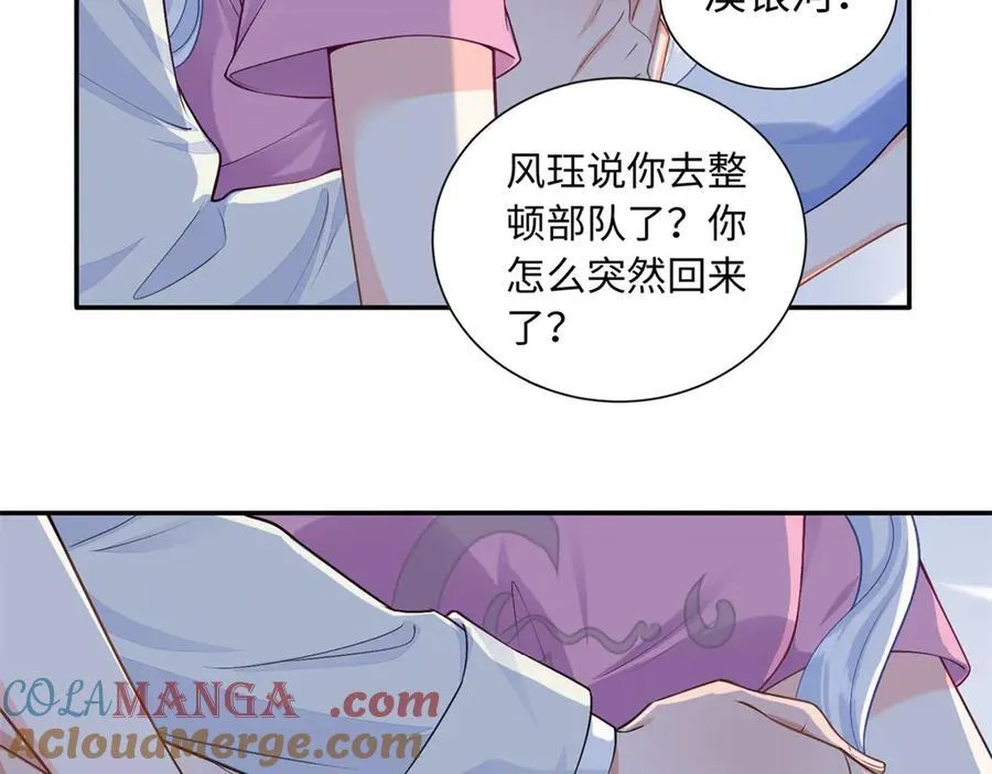 86 明镜，让我抱抱48