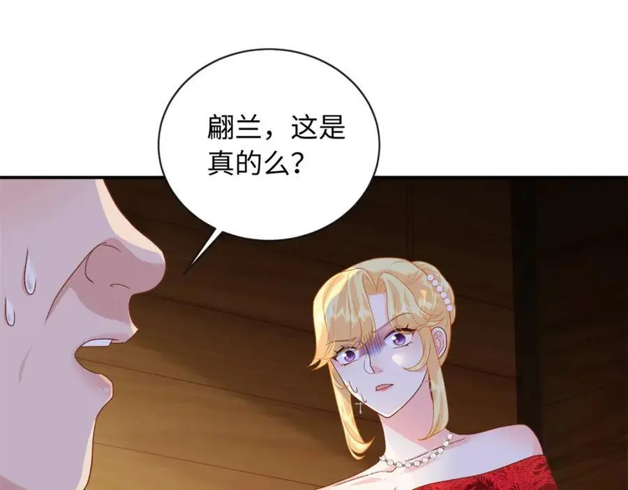 33 司明镜勾引未来姑父？163