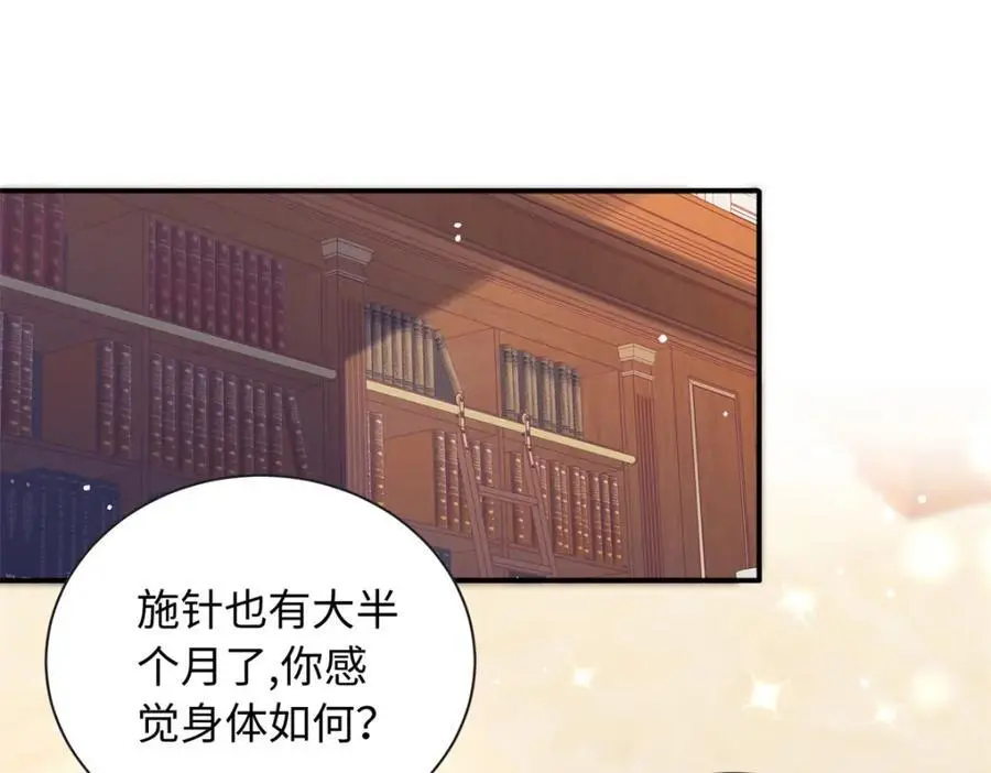 48 漠银河吃醋了59