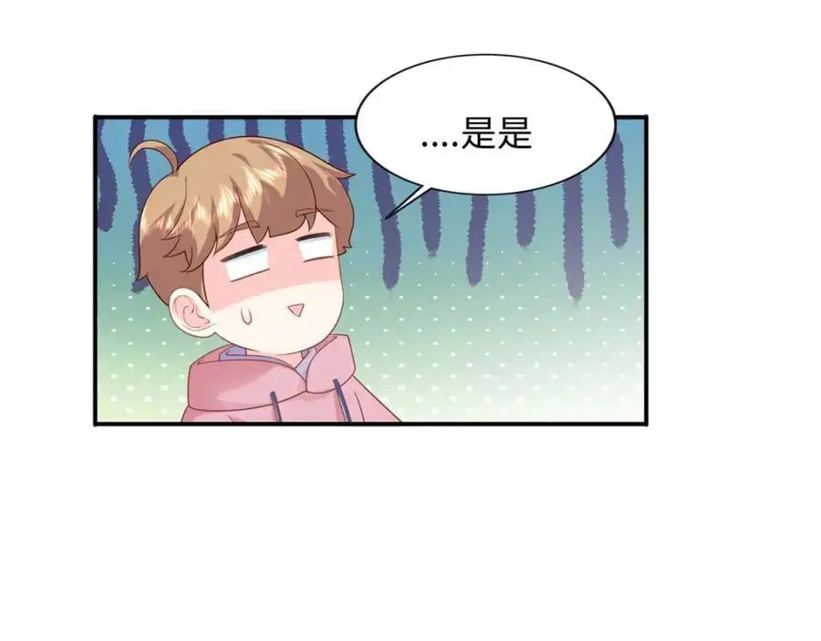 37 小爷戴绿帽了？79