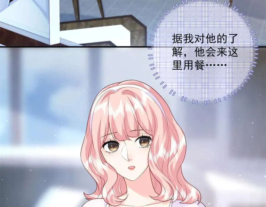 98 不许靠我腿上！51