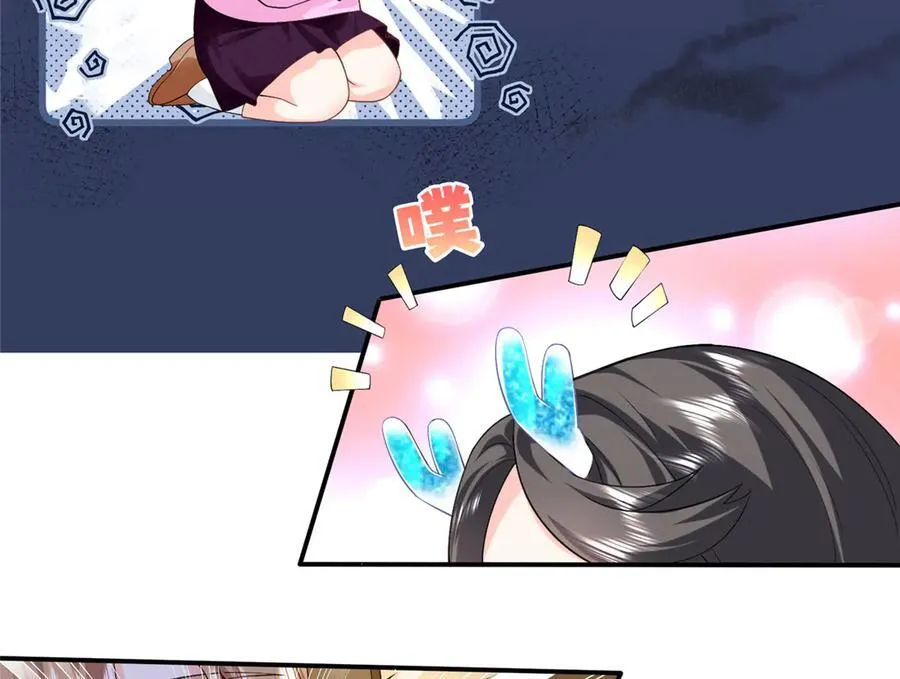 93 找人圆房105