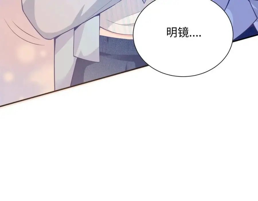59 漠银河的告白85