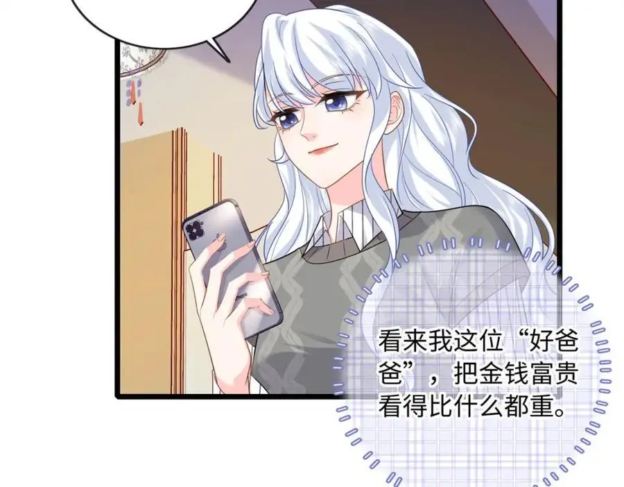 28 其他人也配？97