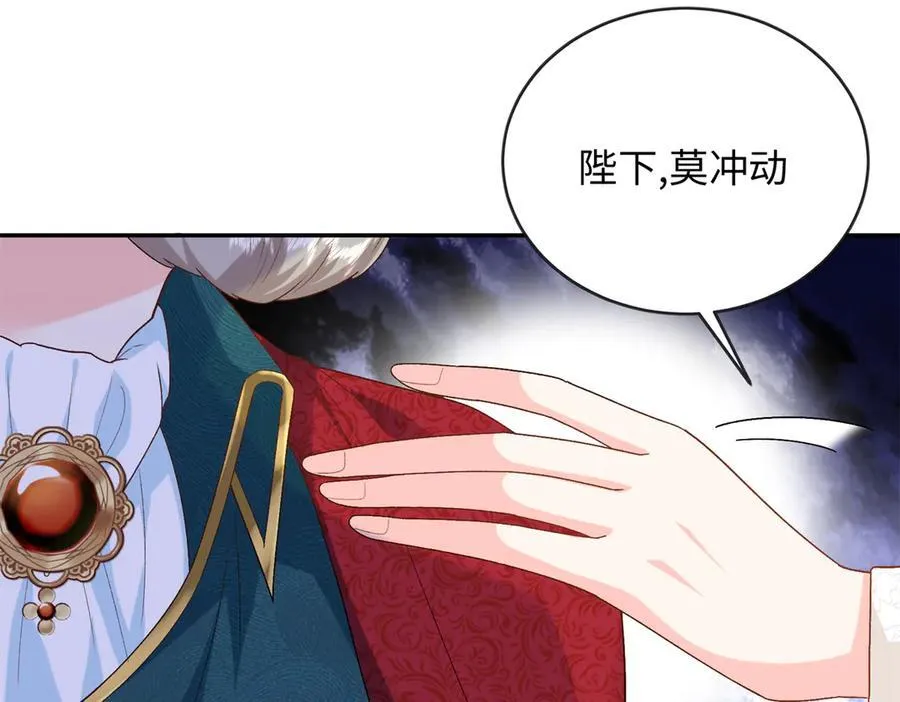 88 被人下了蛊30