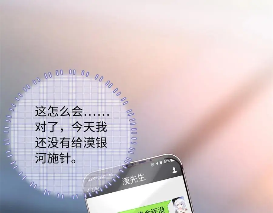 56 大魔王出现58