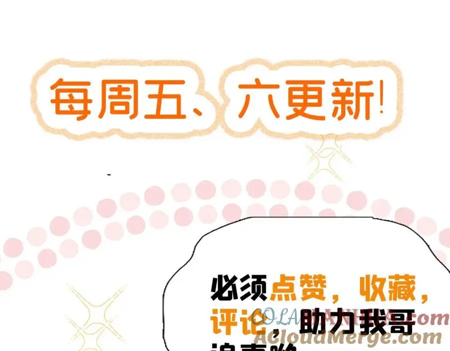 25 漠银河你给我下毒？！120