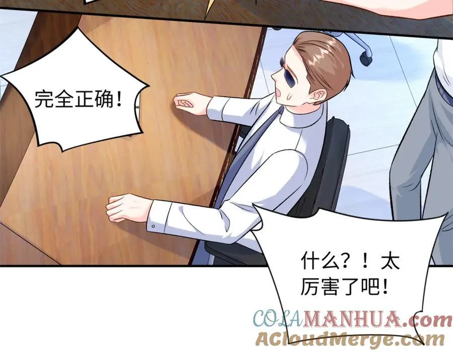 69 争夺抚养权96
