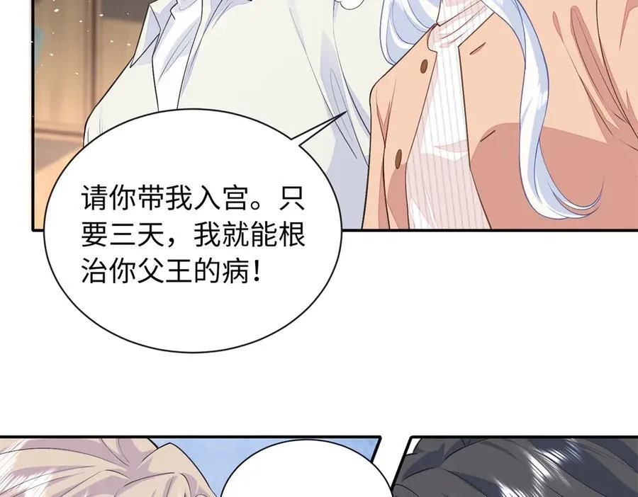 87 和曲流殇合作58