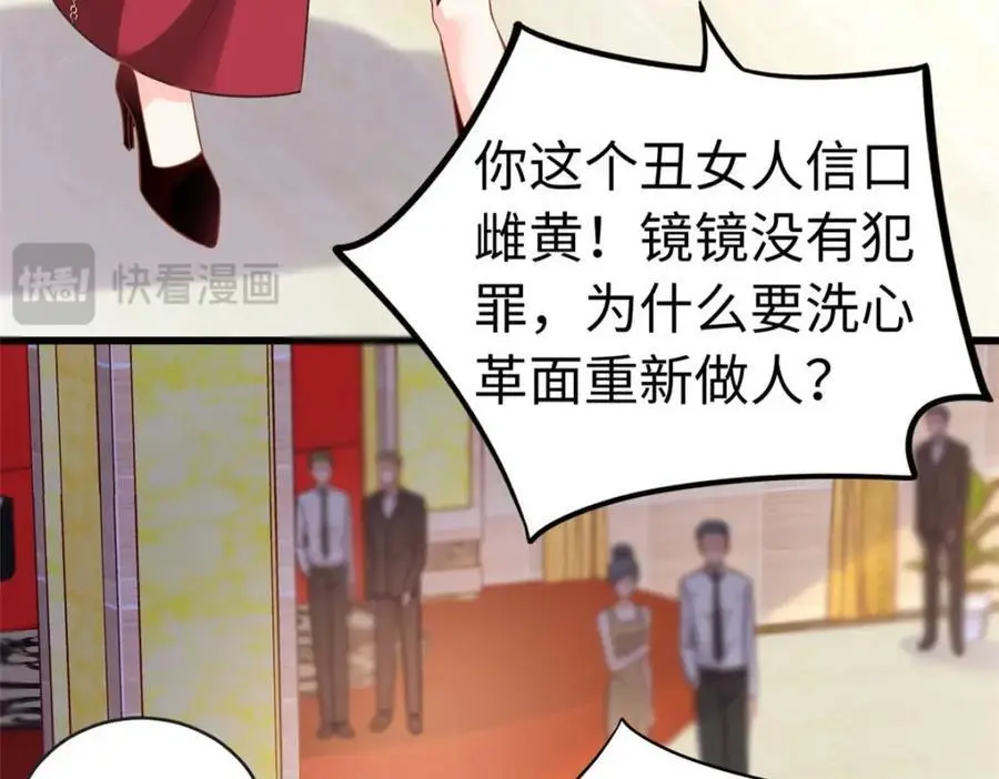 21 司明镜偷了研究成果？21