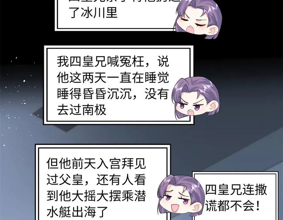 86 明镜，让我抱抱78