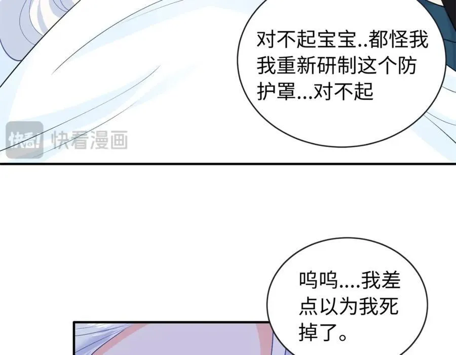 83 司明镜遇险99