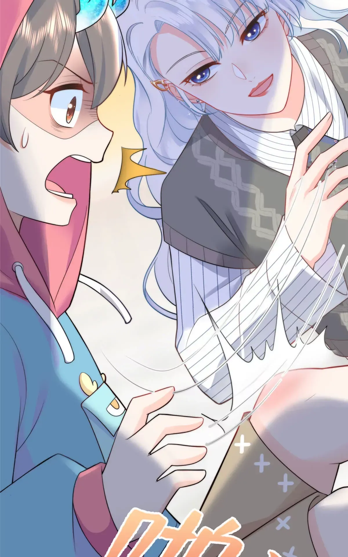02 小爷要娶她！32