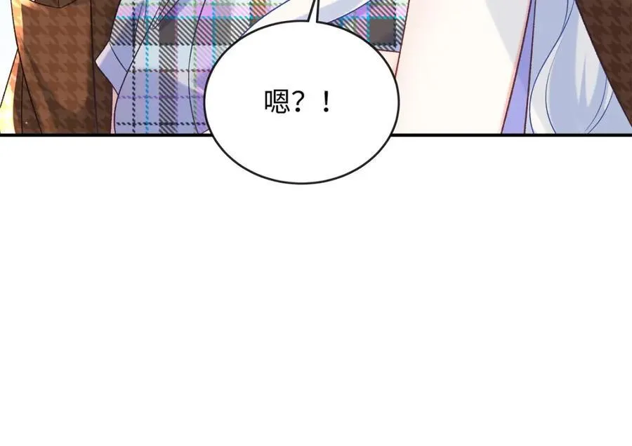 71 司明镜是龙？！113