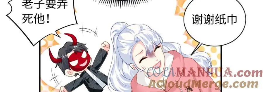 56 大魔王出现45