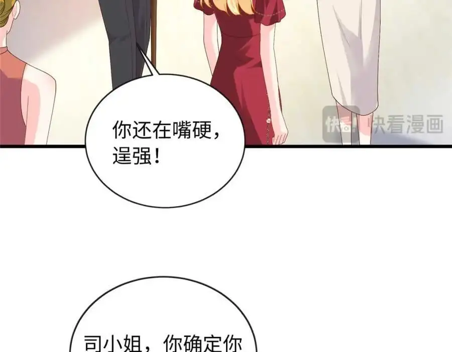 20 不爱听，憋着113