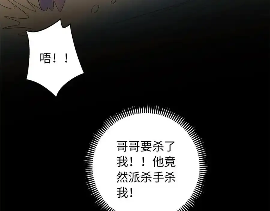 67 给你个机会报仇49