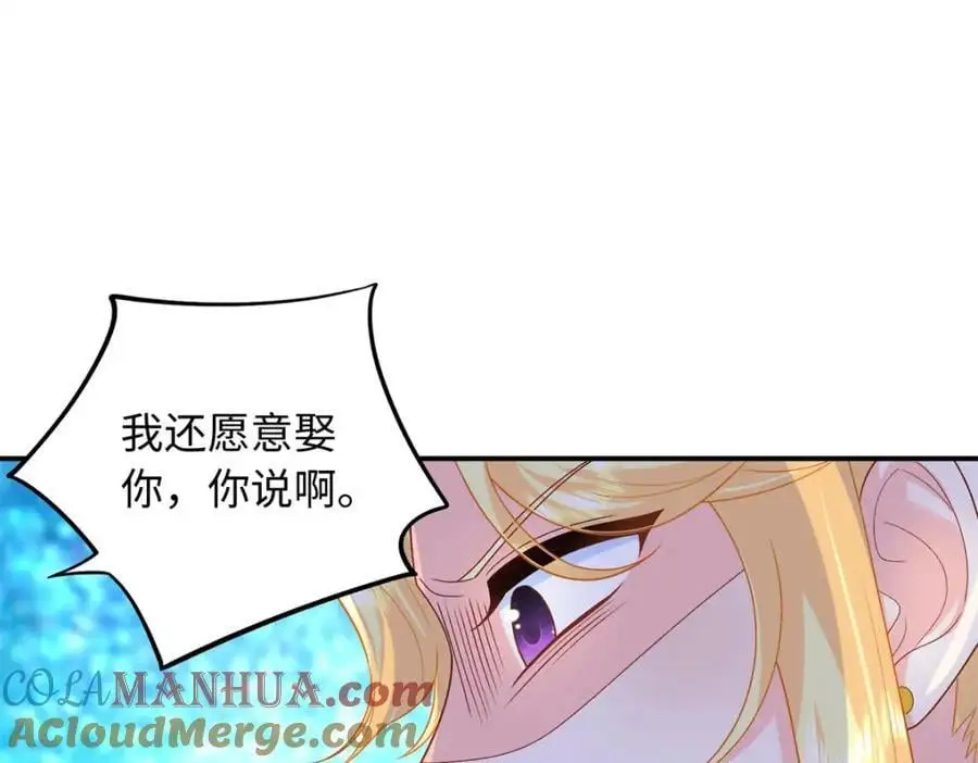 33 司明镜勾引未来姑父？172