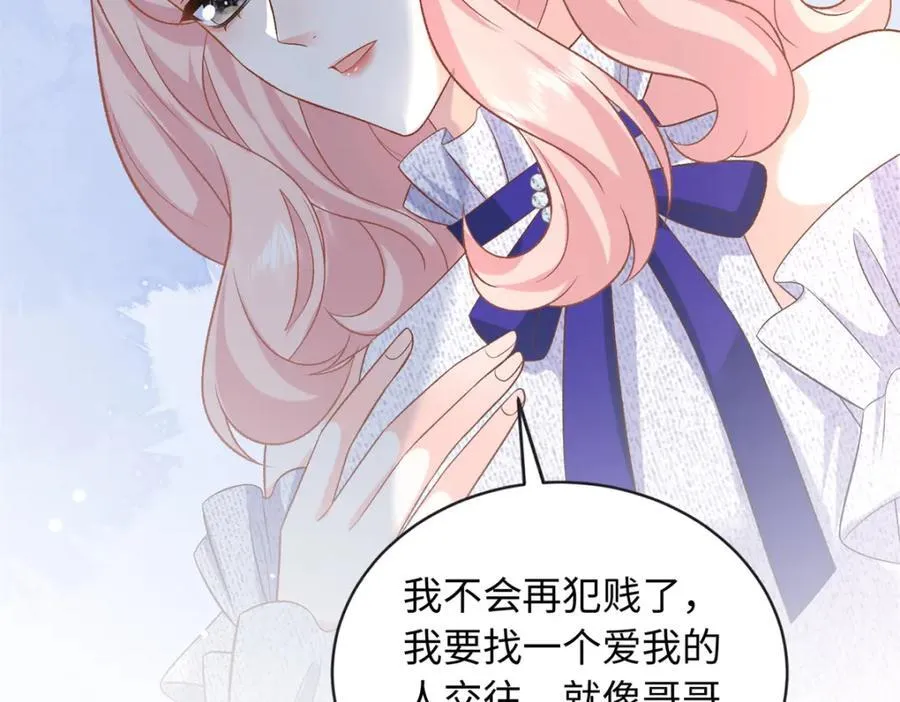 71 司明镜是龙？！45
