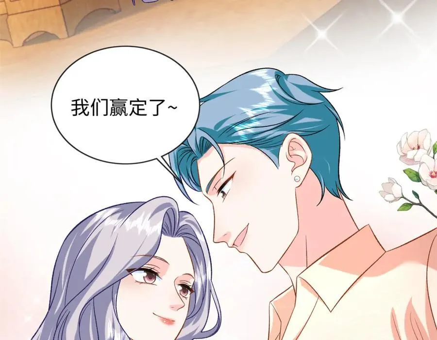 69 争夺抚养权54
