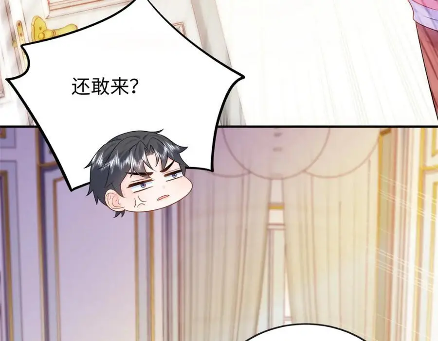 30 龙鳞送给心上人94
