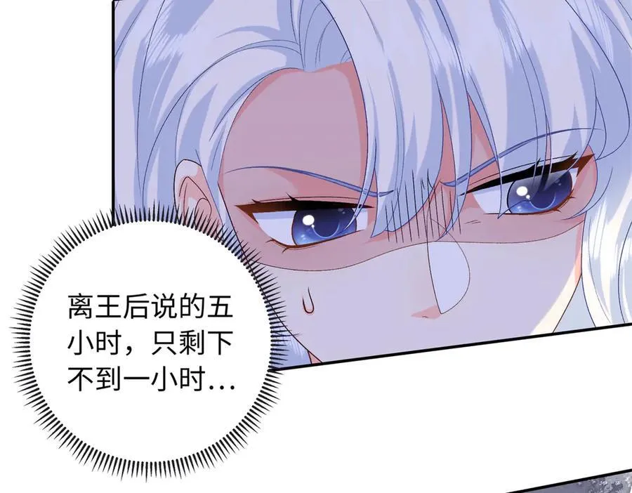 87 和曲流殇合作73