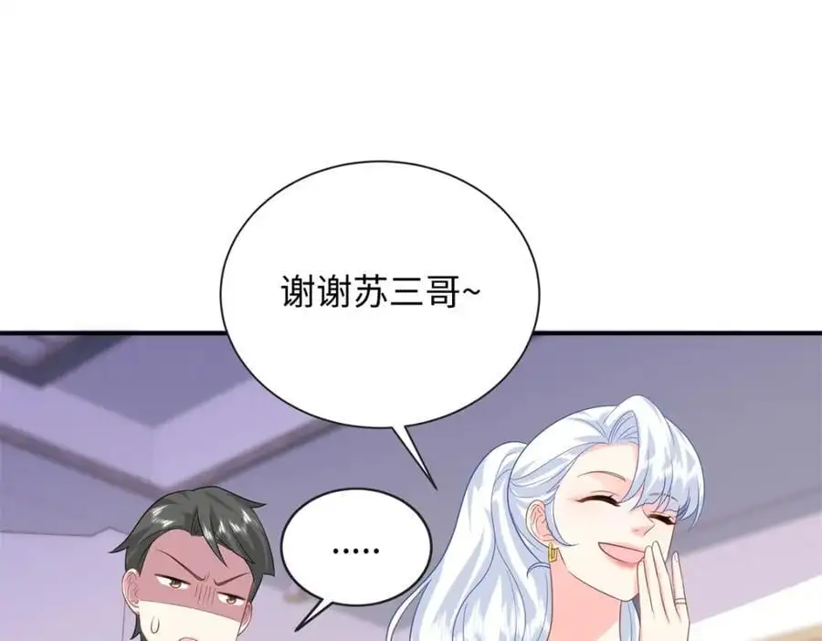 44 便宜女儿真好骗90