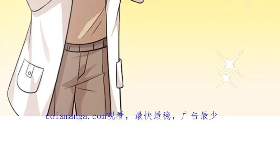 84 小爷的媳妇儿病了？88