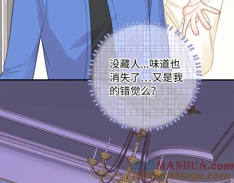 47 漠银河屋子里藏了人！128