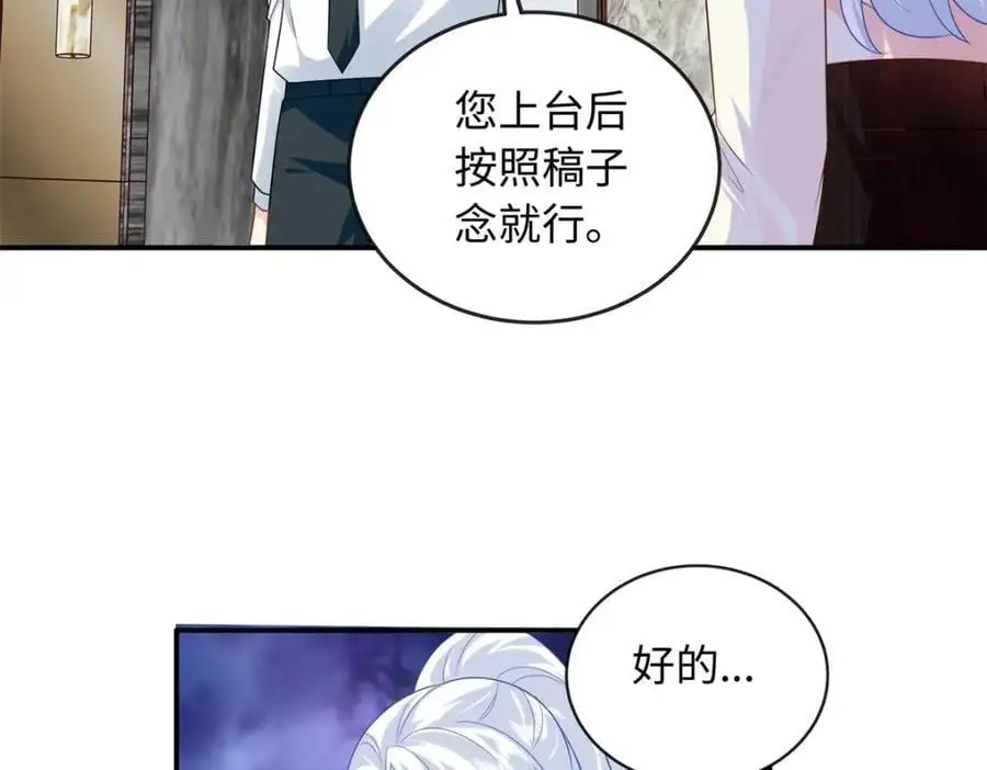 43 猛男反水33