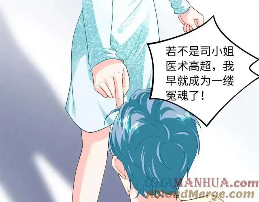 68 睡对方的老婆28