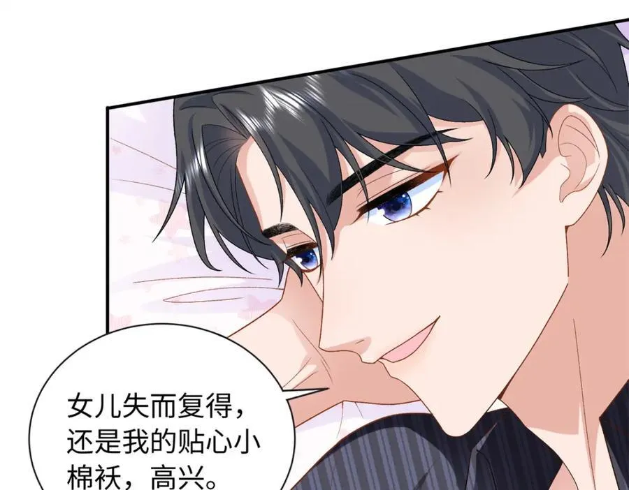 77 睡在一起53