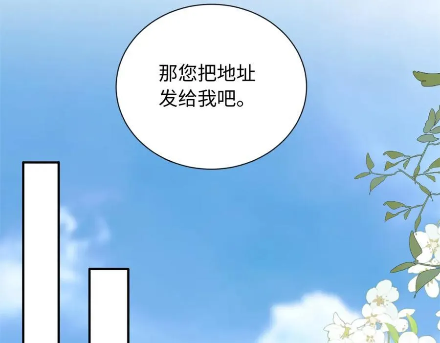 76 100次不同的人生97