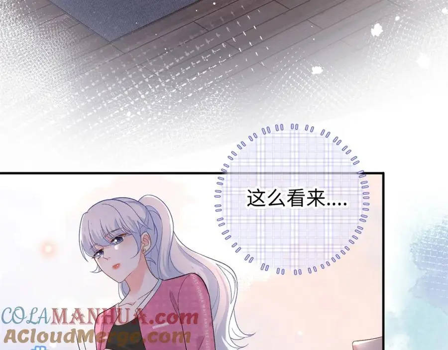 42 漠银河的情敌96