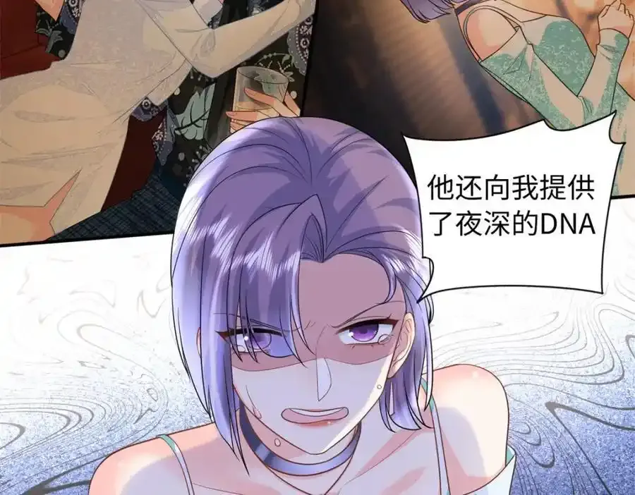 68 睡对方的老婆23