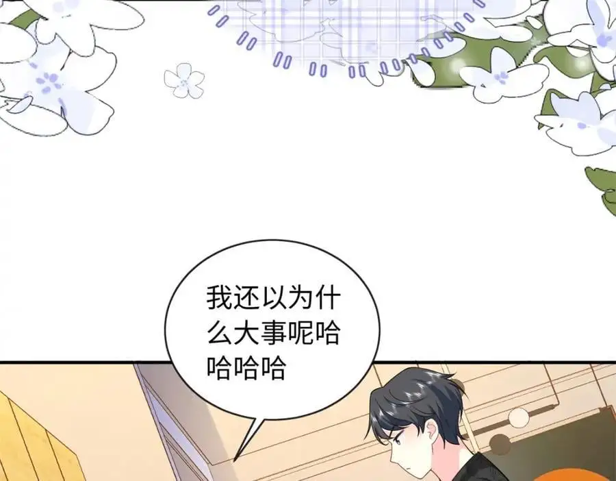 48 漠银河吃醋了31