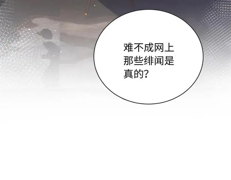 42 漠银河的情敌69