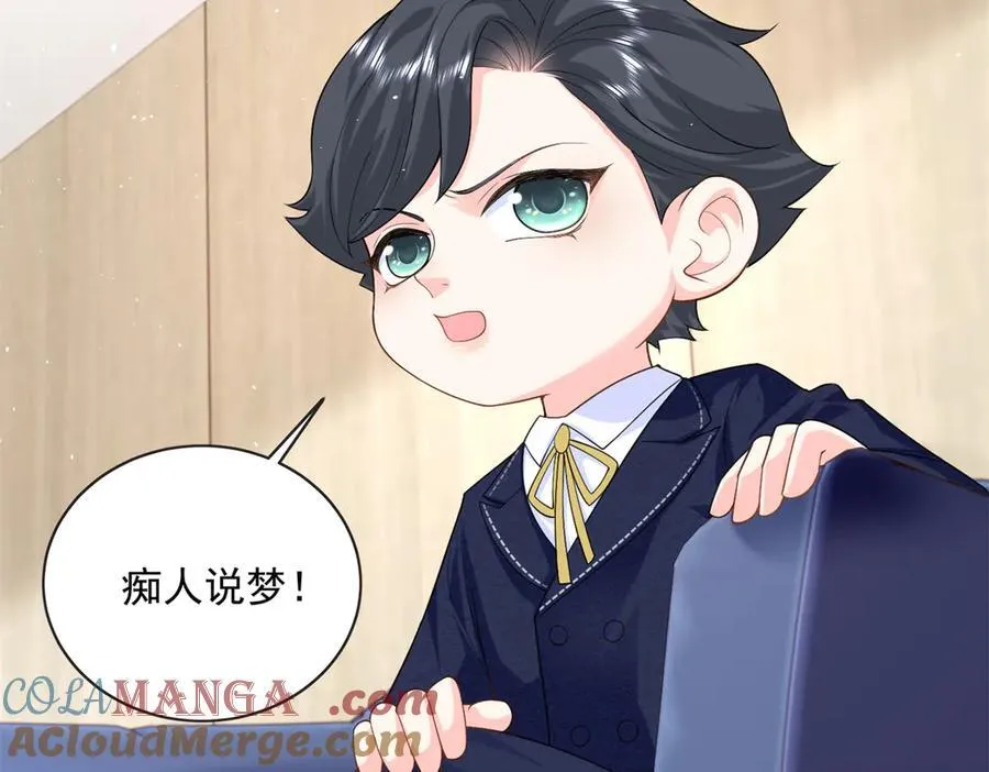100 我被拉黑了！？12