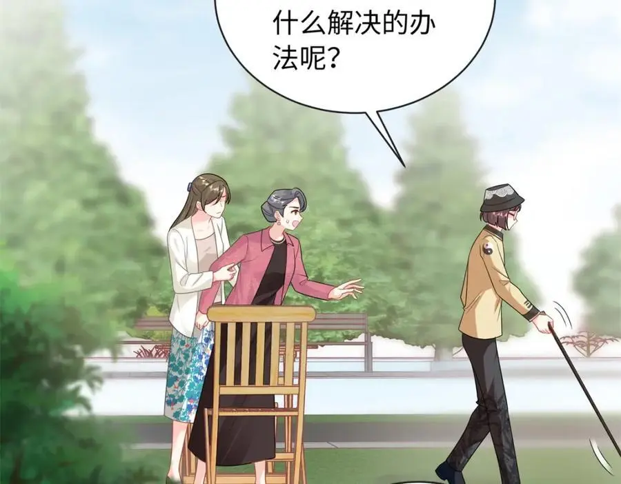 51 摸骨算命42