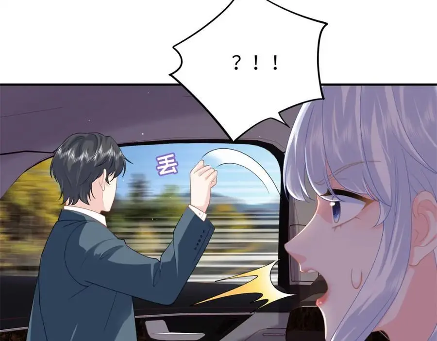 29 漠银河变心了？11