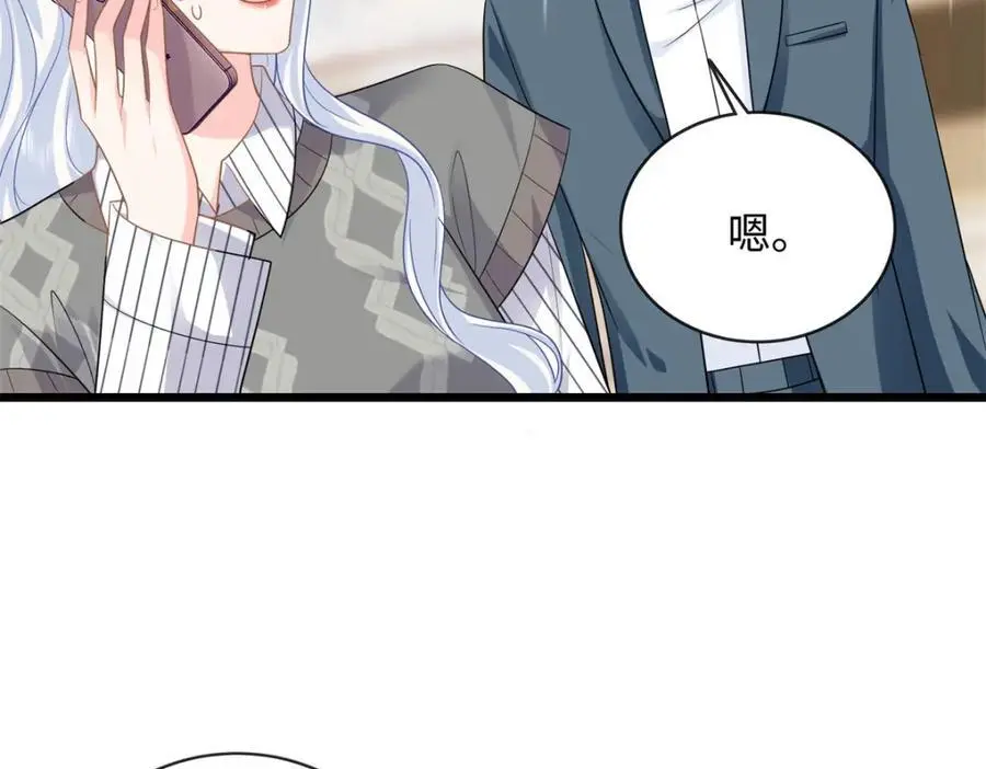 28 其他人也配？61