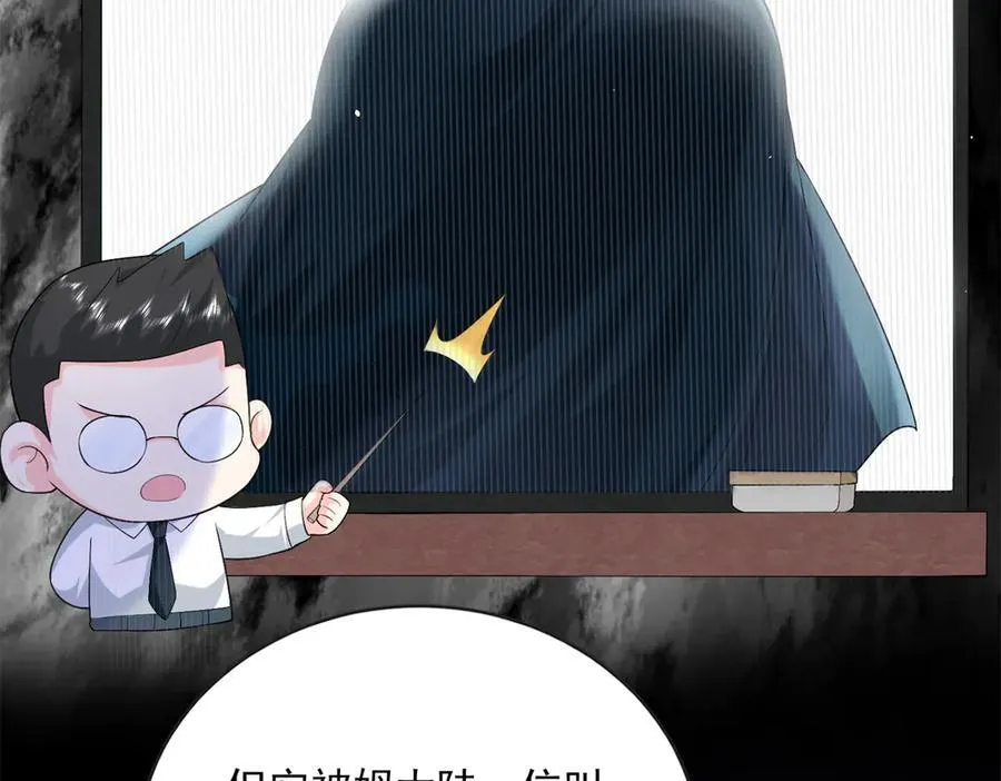 99 抱紧司离骚的大腿！119