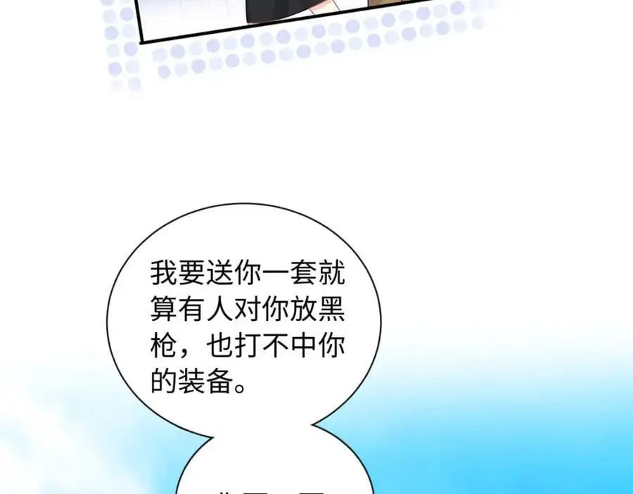 40 我心里有人!15