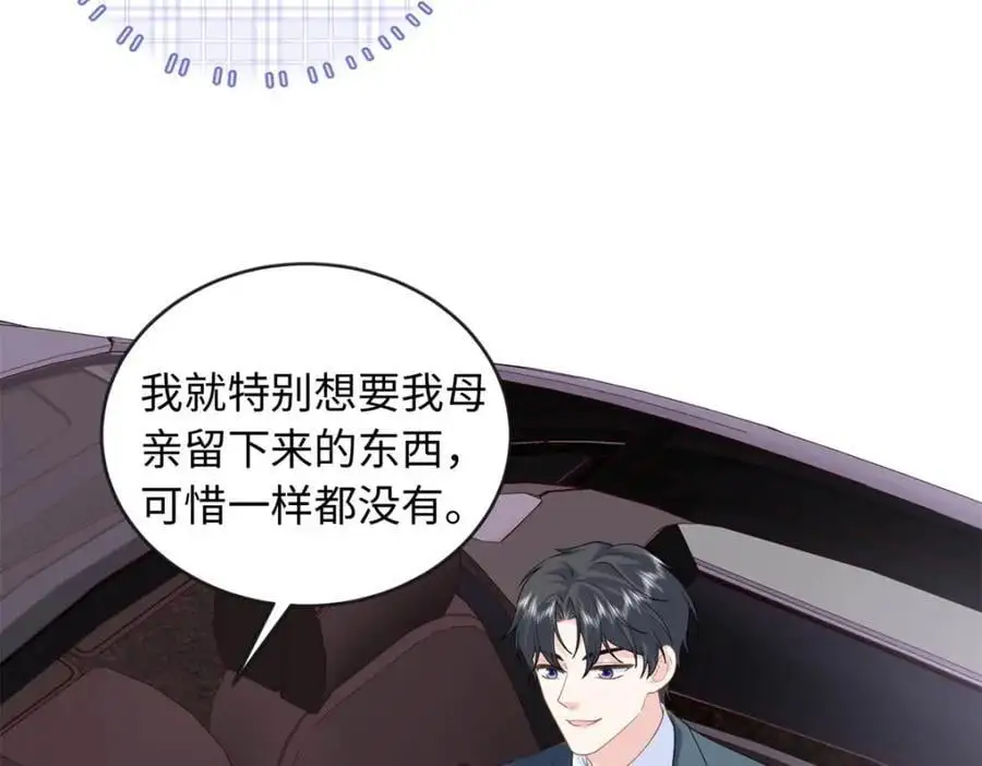 29 漠银河变心了？35