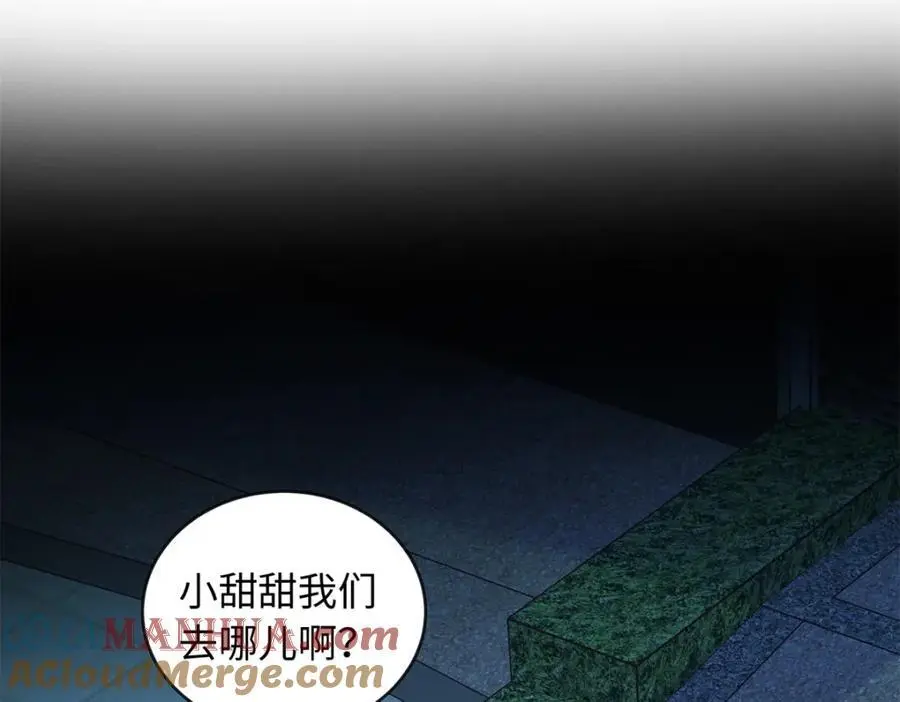 32 宋翩兰要订婚了？116